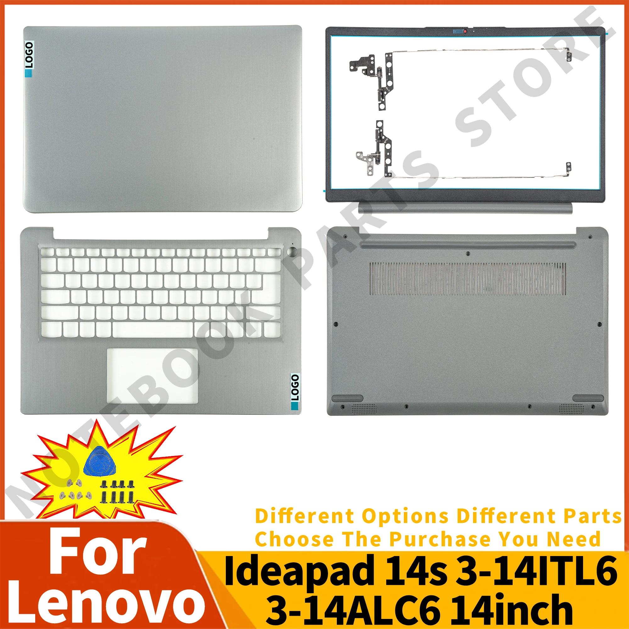 LCD ĸ Ŀ  ʷƮ ϴ  Ʈ Ͽ¡ ü Ʈ ǰ, Lenovo Ideapad 3-14ITL6 14ALC6 2021